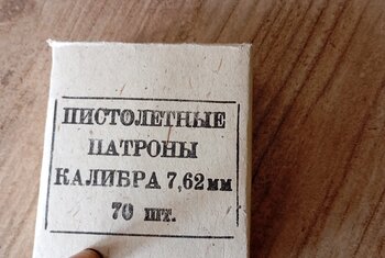 Amunicja 7,62x25 op. 70szt