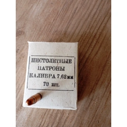Amunicja 7,62x25 op. 70szt
